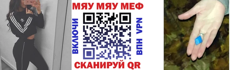 Наркошоп купить СОЛЬ  COCAIN  МЕФ  МАРИХУАНА  Гашиш  Удачный