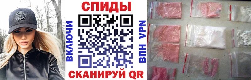 Купить где Удачный АМФЕТАМИН Розовый