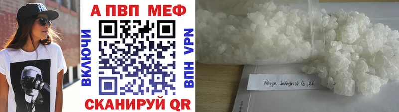 Alpha PVP кристаллы  Купить  Удачный 