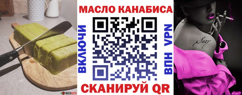 Cannafood конопля  Купить закладки  Удачный 