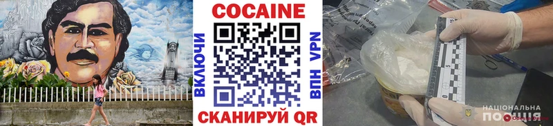 КОКАИН Колумбийский  Купить  Удачный 