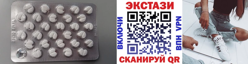 Экстази 280мг  Купить закладки  Удачный 