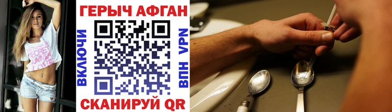 ГЕРОИН белый  Купить закладки  Удачный 