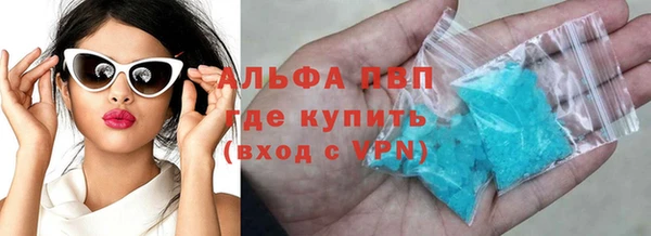 соль курить ск Щёлкино