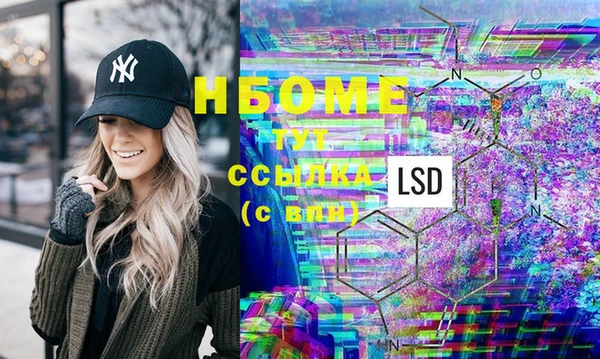 героин Щучье