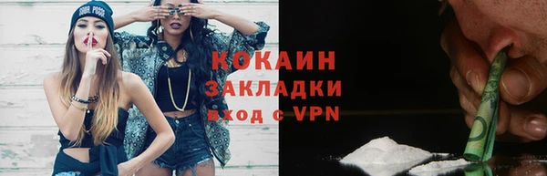 героин Щучье