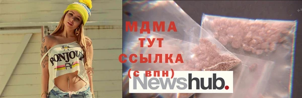 соль курить ск Щёлкино