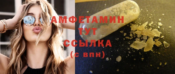 героин Щучье