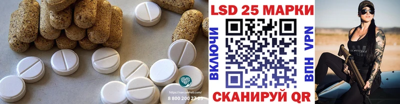 Купить закладки  Удачный  Лсд 25 экстази кислота 