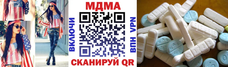 Купить закладки Удачный MDMA crystal