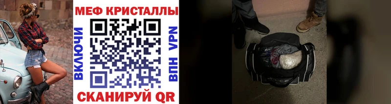 Купить  Удачный  Мефедрон mephedrone 