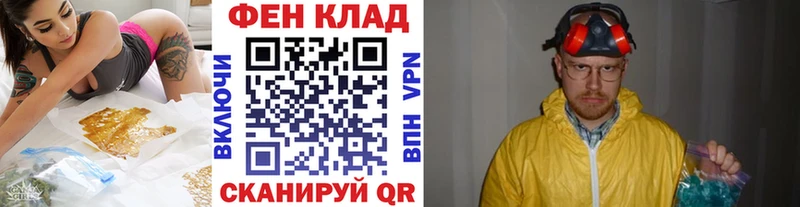 Первитин витя  Купить  Удачный 