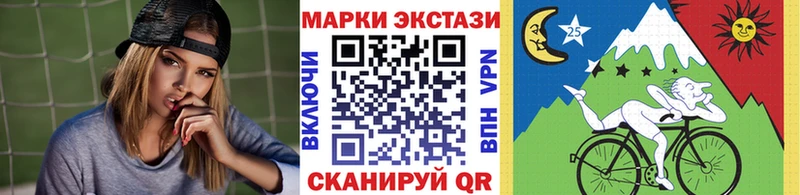Купить где  Удачный  Марки N-bome 1,8мг 