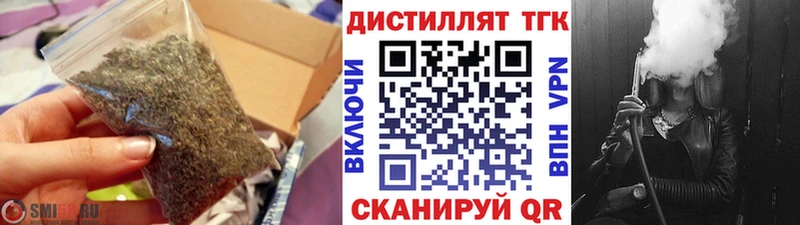 Дистиллят ТГК THC oil  Купить где  Удачный 